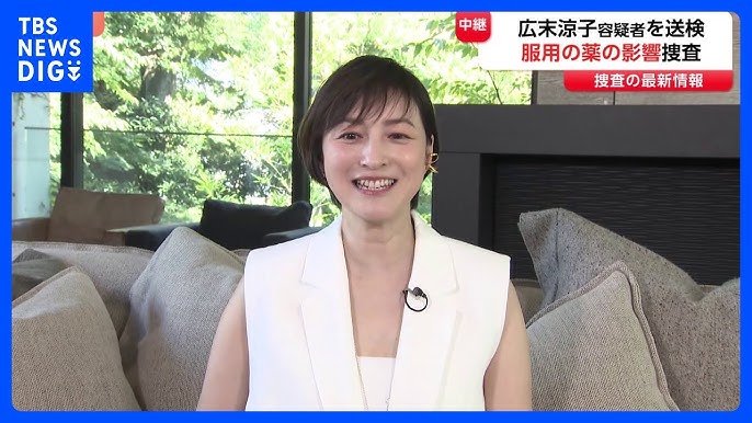 広末涼子容疑者　勾留へ
